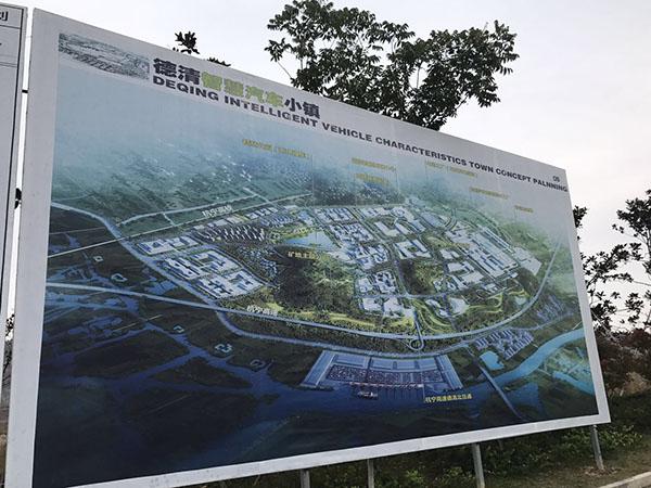乐视汽车百亿浙江工厂探营：官员称乐视肯定拿地，下月奠基