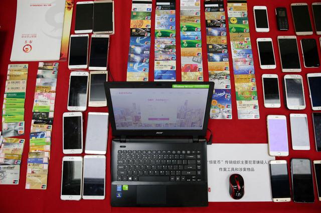 合肥警方破获特大网络传销案 抓获27人涉案2.8亿元