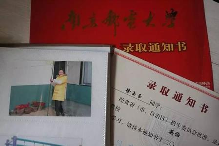 最高检：徐玉玉案等3起涉学生网络诈骗案批捕32人