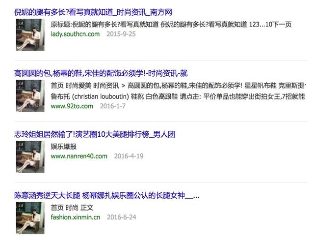 支付宝社交圈忽然充满荷尔蒙 然而很多男性都被套路了