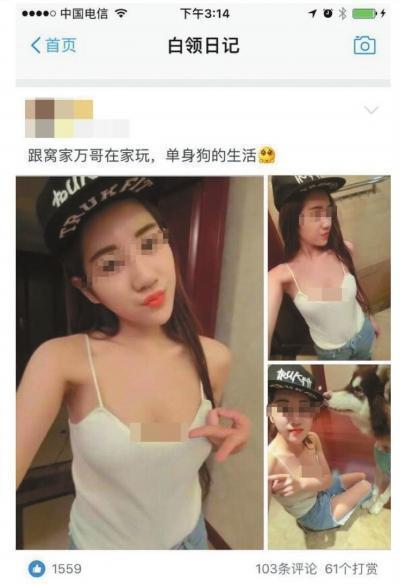 支付宝上线大尺度照片引质疑 回应：删除违规内容
