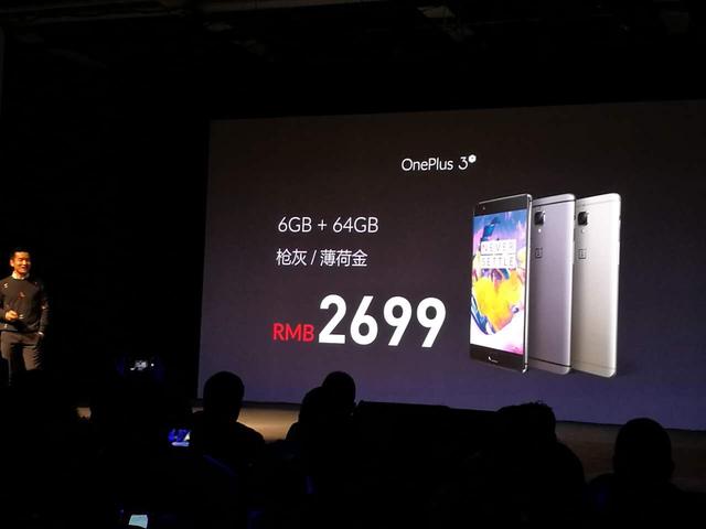墙内开花墙外香的一加 刚把One Plus 3T带入国内