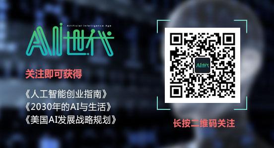 机器翻译里程碑！谷歌上线Zero-Shot翻译系统