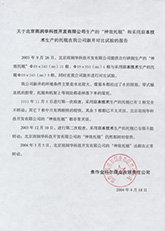 焦作煤业对比报告
