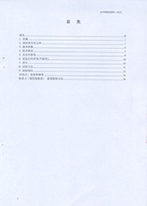 2.高安全可靠性节能带式输送机标准