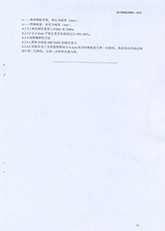 22.高安全可靠性节能带式输送机标准
