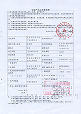 23.高安全可靠性节能带式输送机标准
